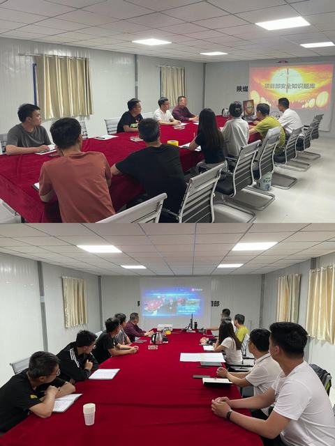 陕煤建设西北分公司举办“安全警示教育”活动