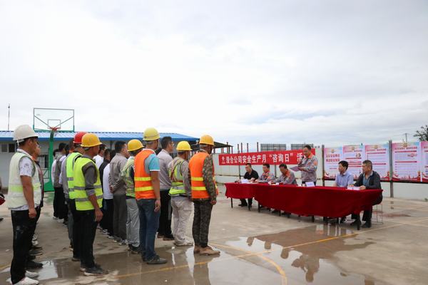 陕煤建设澄合分公司线上线下联动开展“安全宣传咨询日”活动