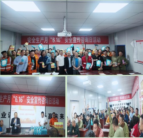 陕煤建设机电安装公司小保当项目部开展安全和党史知识竞赛