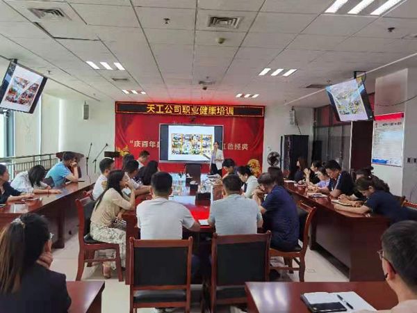 陕煤建设天工公司持续引进义诊培训为职工撑起健康“保护伞”