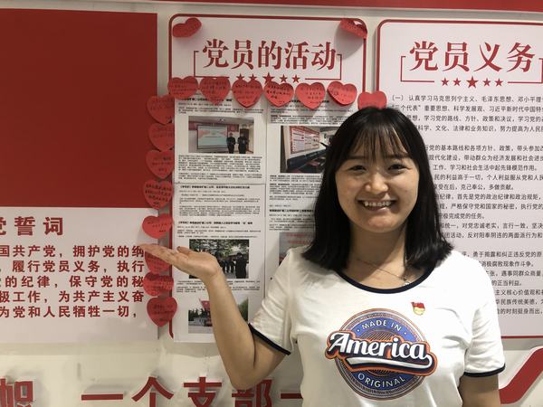 陕煤建设矿建二公司各支部开展为党送祝福活动