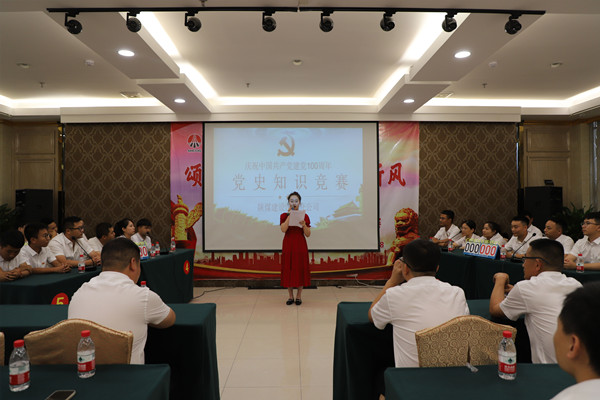 颂光辉历程 展时代新风