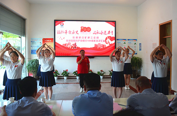 陕煤建设矿建三公司举办“铭记革命历史 汲取奋进力量”建党一百周年文艺汇演庆祝建党100周年