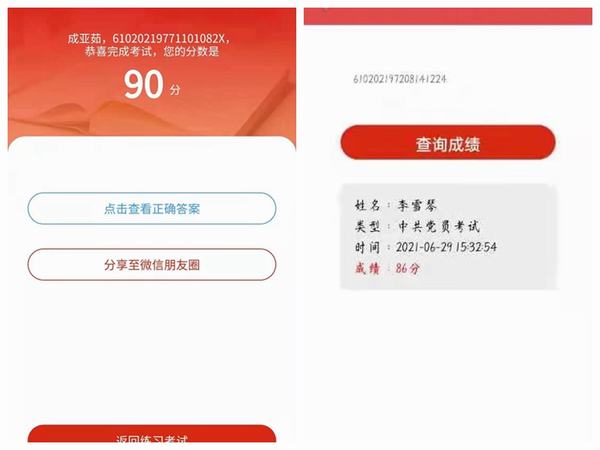 陕煤建设铜煤公司“党史学习+廉洁教育”凝聚企业发展正能量