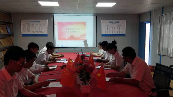 陕煤建设韩城分公司土建九项目部：学习党史守初心 廉洁教育筑防线