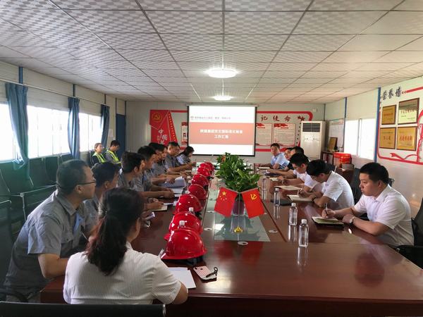 bcw8白菜网论坛对陕煤建设铜煤公司党支部标准化建设进行督导检查