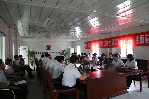 强化使命担当 筑牢信仰之基