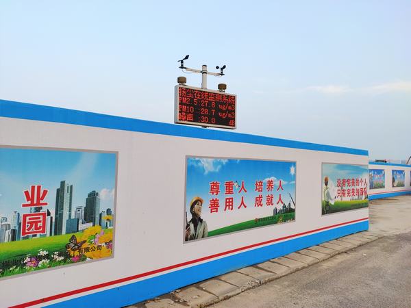 陕煤建设韩城分公司土建十一项目部:“尘埃落定”保卫蓝天白云