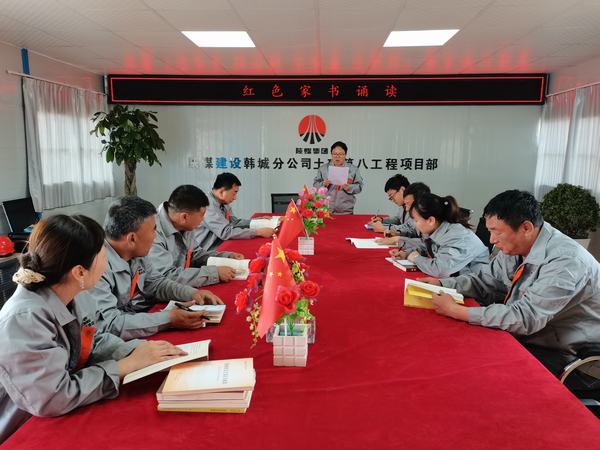 传承良好家风 凝聚奋进力量