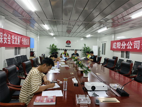 陕煤建设咸阳分公司第七项目部营造浓厚学习氛围、提升青年职业技能