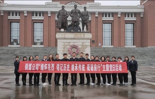 陕煤建设铜煤公司党史学习教育开展接地气有声势有成效