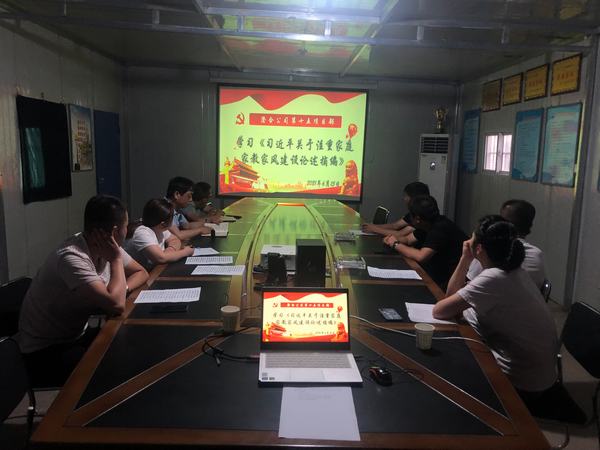 陕煤建设澄合分公司第十五项目部“四举措”抓实家风建设