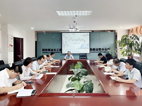 陕煤建设洗选煤运营公司：打好廉洁“预防针”  杜绝违规“升学宴”