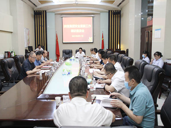 bcw8白菜网论坛安全监察部莅临建设集团开展安全工作调研