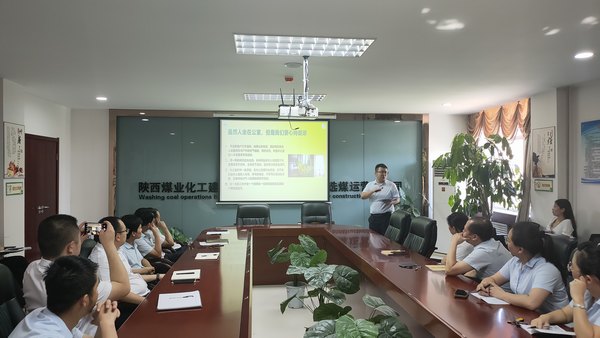 陕煤建设洗选煤运营公司:构建“开放式”授课提升职工综合素质