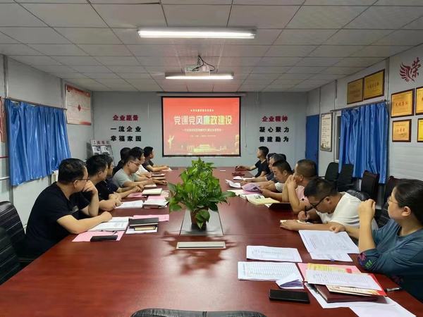 陕煤建设澄合分公司第三项目部多举措筑牢党风廉政建设“防火墙”