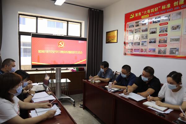 陕煤建设韩城分公司开好开实党史学习教育专题组织生活会