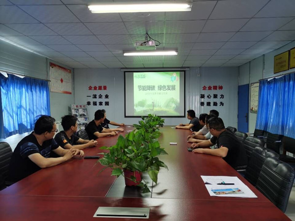 陕煤建设澄合分公司各单位积极开展“节能宣传周”活动