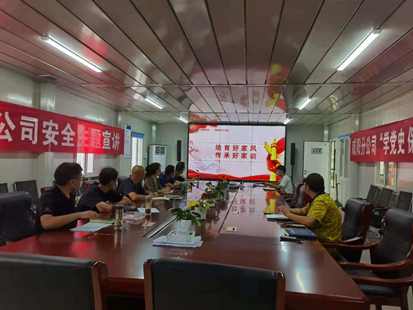 陕煤建设咸阳分公司以“德润陕煤”活动唱公司廉洁清风