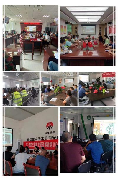 陕煤建设天工公司： “德润陕煤”传扬家风讲座渗入人心