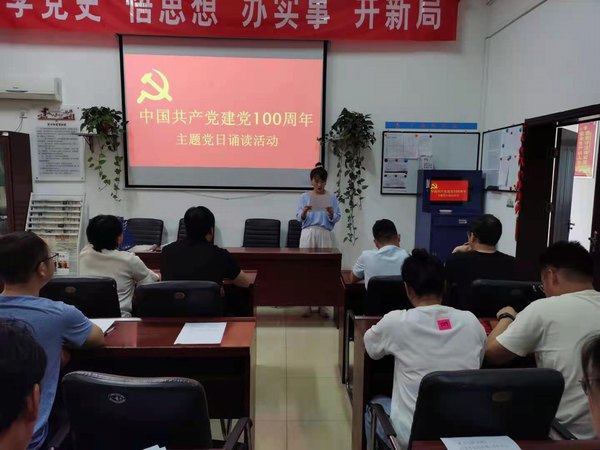 陕煤建设洗选煤运营公司澄合山阳党支部：学史力行践行“初心使命”