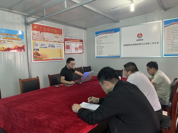 陕煤建设洗选煤运营公司第二项目部:“新法”学习新模式成效显著