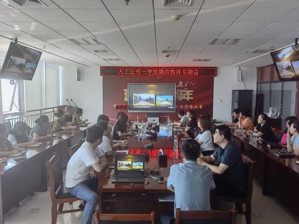 陕煤建设天工公司：“三招联动”加强作风建设