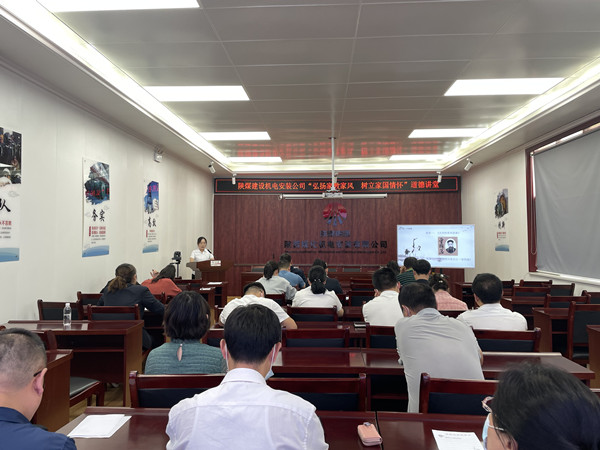 陕煤建设机电安装公司：“廉政套餐”促党员干部过“廉节”