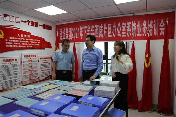 面对面谈工作 点对点解疑惑