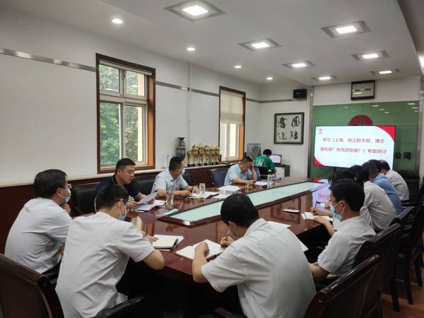 陕煤建设铜煤公司开展《上海、浙江的干部,理念强在哪?作风好在哪?》的大学习大研讨
