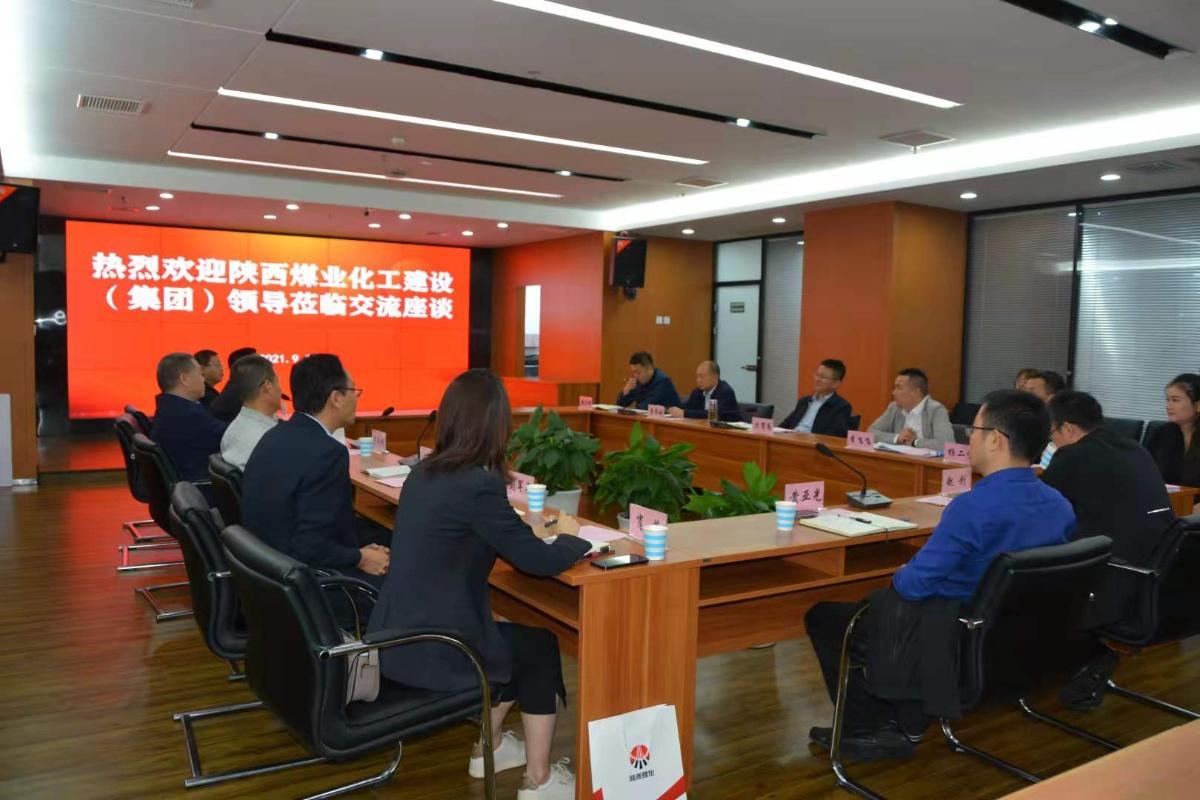 陕煤建设与陕西林业集团开展项目合作交流