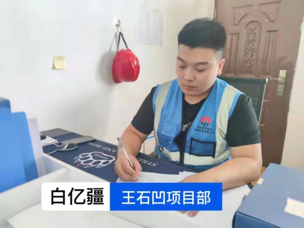 陕煤建设绿宇公司:国庆施工“不打烊” 共筑梦想庆华诞