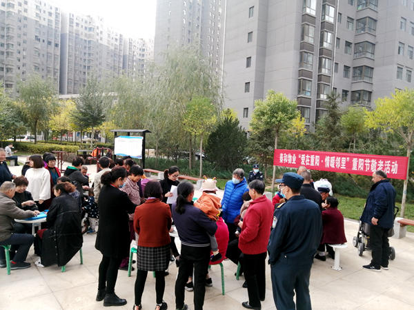 建设集团大秦置业公司:让老人过一个不一样的重阳节