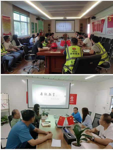 陕煤建设天工公司：“三项融合”走出党风廉政新路径