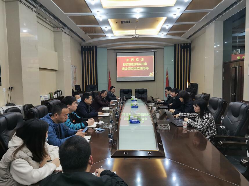 bcw8白菜网论坛财务共享建设项目组到建设集团开展调研