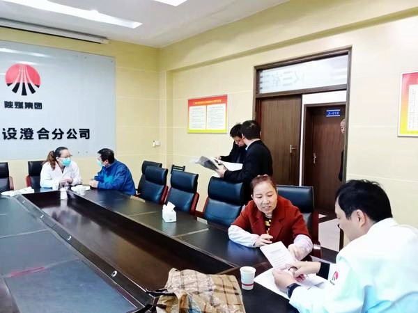 陕煤建设澄合分公司开展职工健康体检报告解读咨询活动