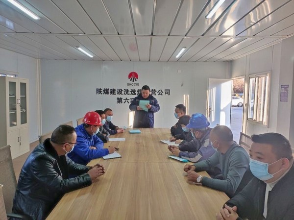 陕煤建设洗选煤运营公司第六项目部:“小课堂”发挥大能量