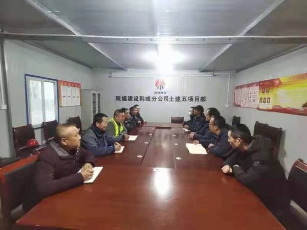 铜煤韩城兄弟单位精诚团结,共同发力推动陕煤建设高质量发展进程