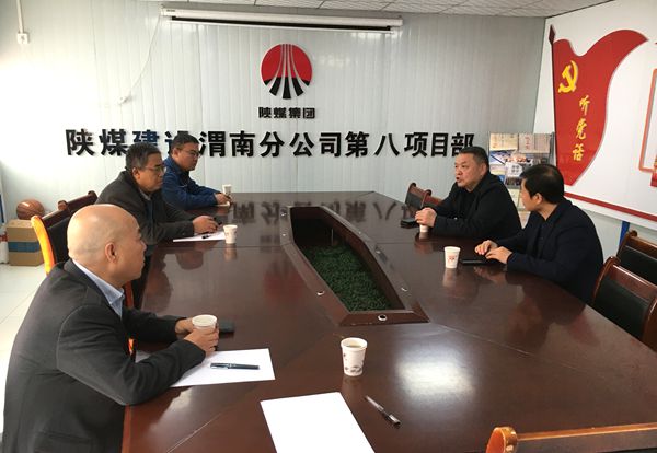 宁兴刚一行前往渭南老城公司推进梅园项目拆迁事宜