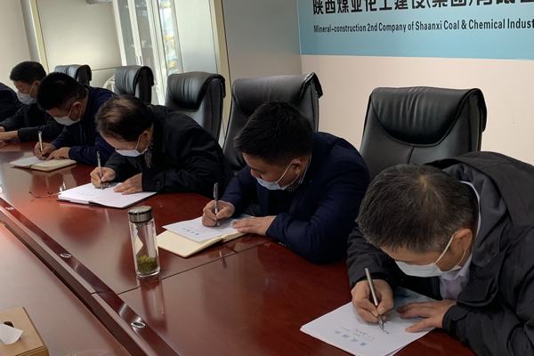 陕煤建设矿建二公司：“廉政描红”书写拒腐防变“警戒线”