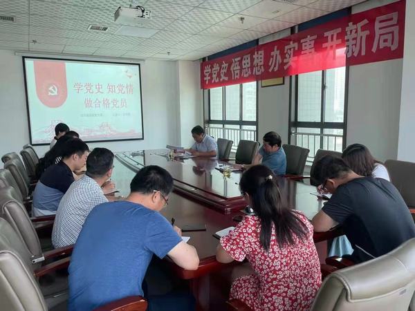 陕煤建设设计研究院:学习党史悟思想 初心如磐向未来