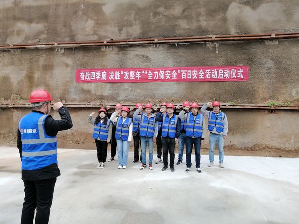 陕煤建设韩城分公司土建四项目部开启全员安全攻坚行动