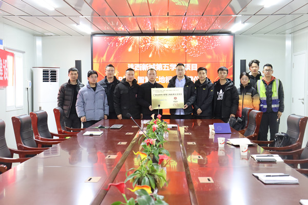 陕煤建设咸阳分公司沣西新城第五学校项目喜获“广联达BIM+智慧工地应用示范项目”称号