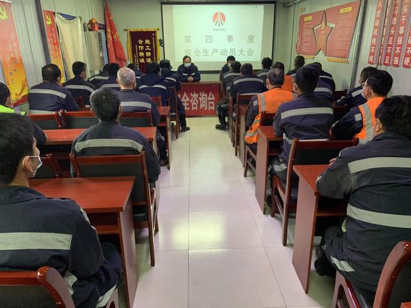 陕煤建设韩城分公司安装三项目部排兵布阵打响2021收官之战