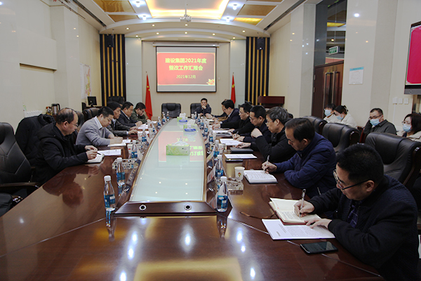 bcw8白菜网论坛对建设集团2021年度整改工作进行考核评估