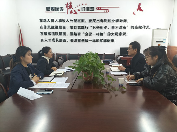 陕煤建设机电安装公司通过王益区文明办现场验收