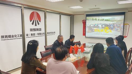 项目开发公司:坚持真理,践悟伟大建党精神