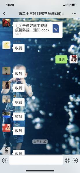 陕煤建设铜煤公司基层项目部扎实做好疫情防控筑牢安全防线