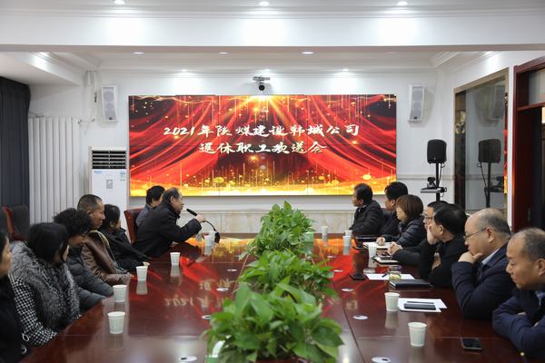 这场欢送会让她潸然泪下