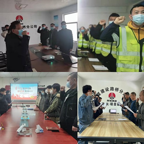 抓重点、重点抓，陕煤建设路桥分公司年终安全收官倒计时！